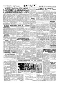 Σελίδα 2 / 2