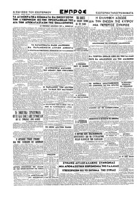Σελίδα 4 / 4