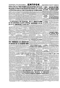 Σελίδα 4 / 4