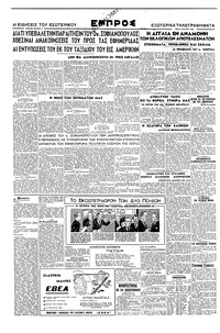 Σελίδα 2 / 2