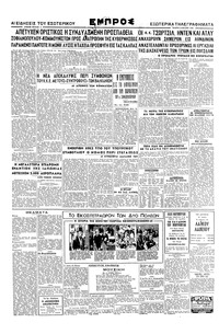 Σελίδα 2 / 2
