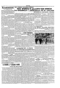 Σελίδα 3 / 4