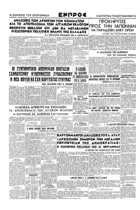 Σελίδα 4 / 4
