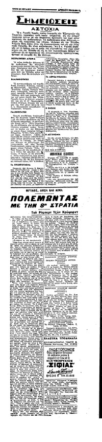Page 3 / 4