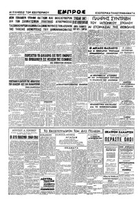 Σελίδα 2 / 2