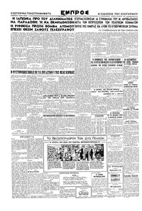 Σελίδα 2 / 2