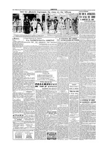 Σελίδα 2 / 4