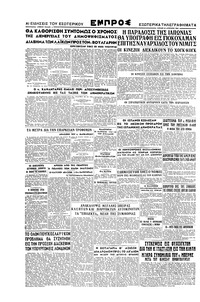 Σελίδα 4 / 4