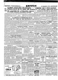 Σελίδα 2 / 2