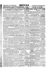 Σελίδα 2 / 2