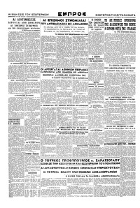 Σελίδα 2 / 4