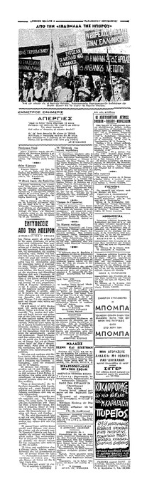 Σελίδα 4 / 4