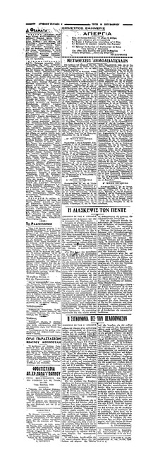 Σελίδα 4 / 4