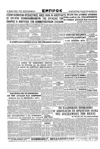 Σελίδα 2 / 4
