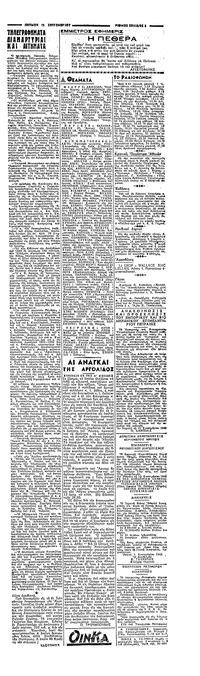 Σελίδα 3 / 4