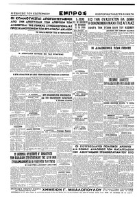 Σελίδα 2 / 4