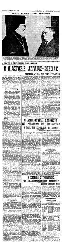 Σελίδα 4 / 4
