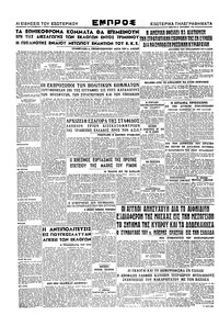 Σελίδα 2 / 4
