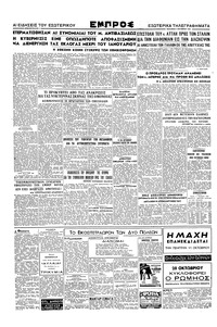 Σελίδα 2 / 2