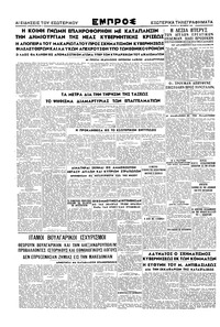 Σελίδα 4 / 4