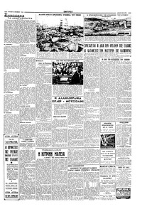 Σελίδα 3 / 4