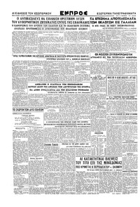 Σελίδα 2 / 2