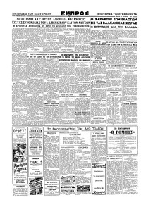 Σελίδα 2 / 2