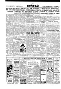 Σελίδα 2 / 2