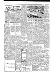 Σελίδα 2 / 4