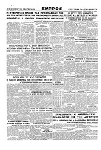 Σελίδα 4 / 4