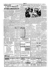 Σελίδα 2 / 4