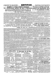 Σελίδα 2 / 2