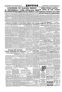 Σελίδα 2 / 2