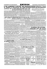 Σελίδα 2 / 2