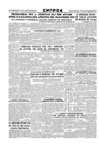 Σελίδα 4 / 4