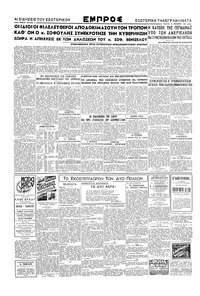 Σελίδα 2 / 2
