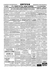 Σελίδα 2 / 2
