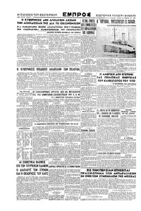 Σελίδα 4 / 4