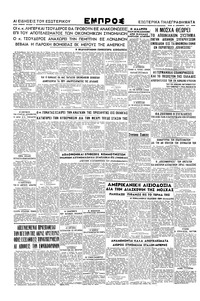 Σελίδα 4 / 4