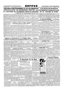 Σελίδα 2 / 2