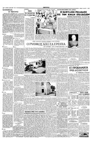 Σελίδα 3 / 4