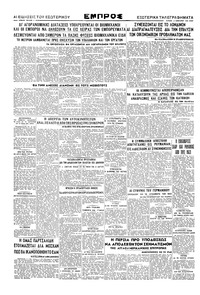 Σελίδα 4 / 4