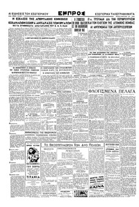 Σελίδα 2 / 2
