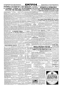 Σελίδα 2 / 2