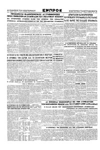 Σελίδα 4 / 4
