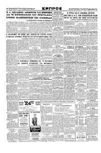 Σελίδα 2 / 2