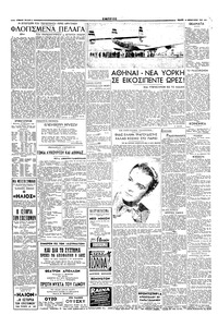 Σελίδα 2 / 4