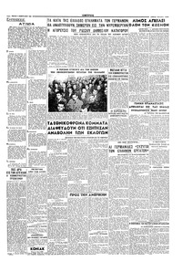 Σελίδα 3 / 4
