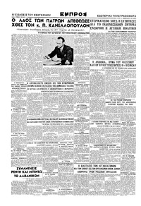 Σελίδα 4 / 4