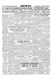Σελίδα 4 / 4